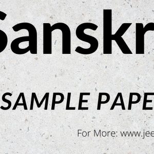 Sanskrit Sample Paper PDF DOWNLOAD