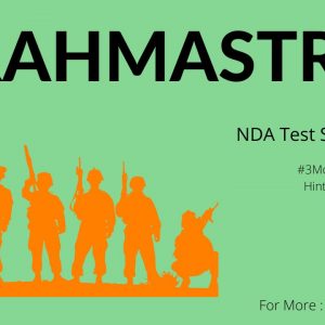 Brahmastra For NDA Test Series Mock Tests With Hints & Solutions